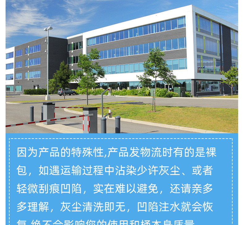 水桶详情页_14