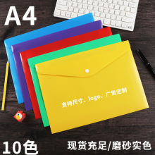 ����������a4ĥɰ��ɫ�����ļ�������a5ħ�g�N�Ә˺��ռ{�n����