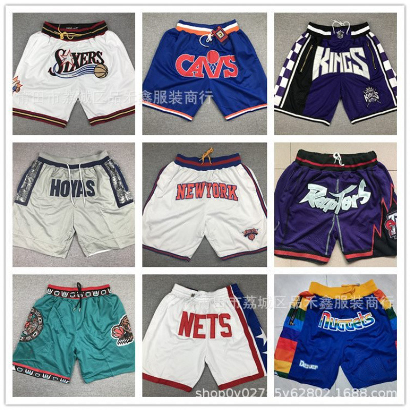 Lakers 76Ers Supersonics Pistons Bulls Kings Raptors Grizzlies Warriors Timberwolves Heat Pocket Basketball Pants
