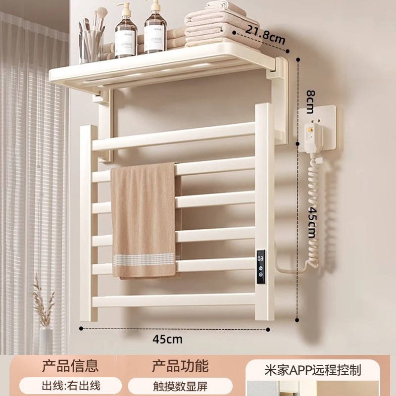 クリームスタイルスマート電気タオルラック加熱浴室トイレ電気家庭用乾燥滅菌バスタオルラック|undefined
