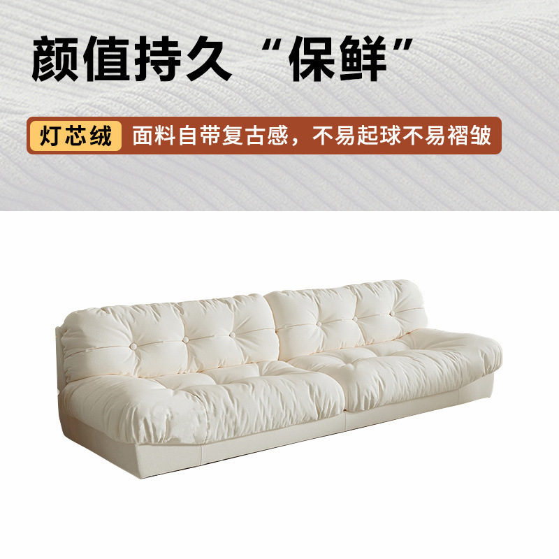 万腾云朵沙发新款现代简约奶油风客厅小户型直排双三人位懒人布艺|undefined