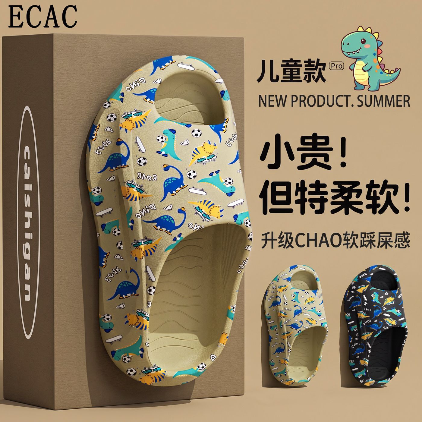 Arch-support children's slippers for boys, summer indoor non-slip thick-soled cartoon parent-child sandals for boys, suitable for outdoor wear