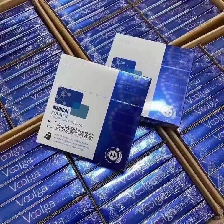 敷正品er佳绿膜白膜黑膜虾青素灯泡膜积雪草补水保湿面膜系列齐全|undefined