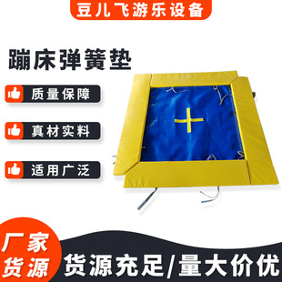 Trampoline Park Stalls, Trampoline Malls, Naughty Playgrounds, Sponge Pads, Spring Pads, Children's Special Safety Protection