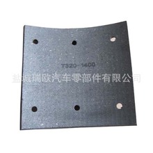 mMITSUBISHI܇x܇Ƭ,ƄĦƬT320-1400 MC-907910