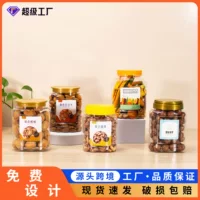 Прозрачная пластиковая бутылка с широким горлом, пластиковая банка для гусиного яйца, банка для орехов и красных фиников, пищевая банка для чая, прямые поставки от производителя
