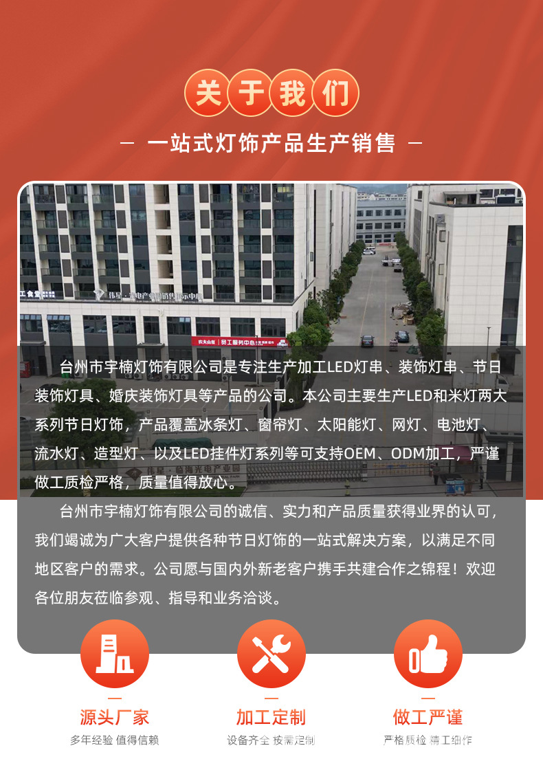 宇楠灯饰详情_10