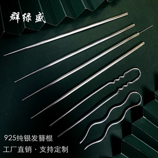 S925���y�l��Ʒ��� diy�ֹ����ϰl�� �͹Ň������u���