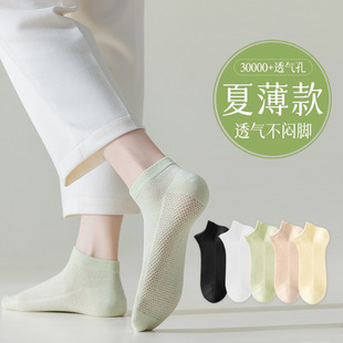 Ladies socks summer thin mesh breathable solid color deodorant socks spring and summer casual women socks boat socks wholesale