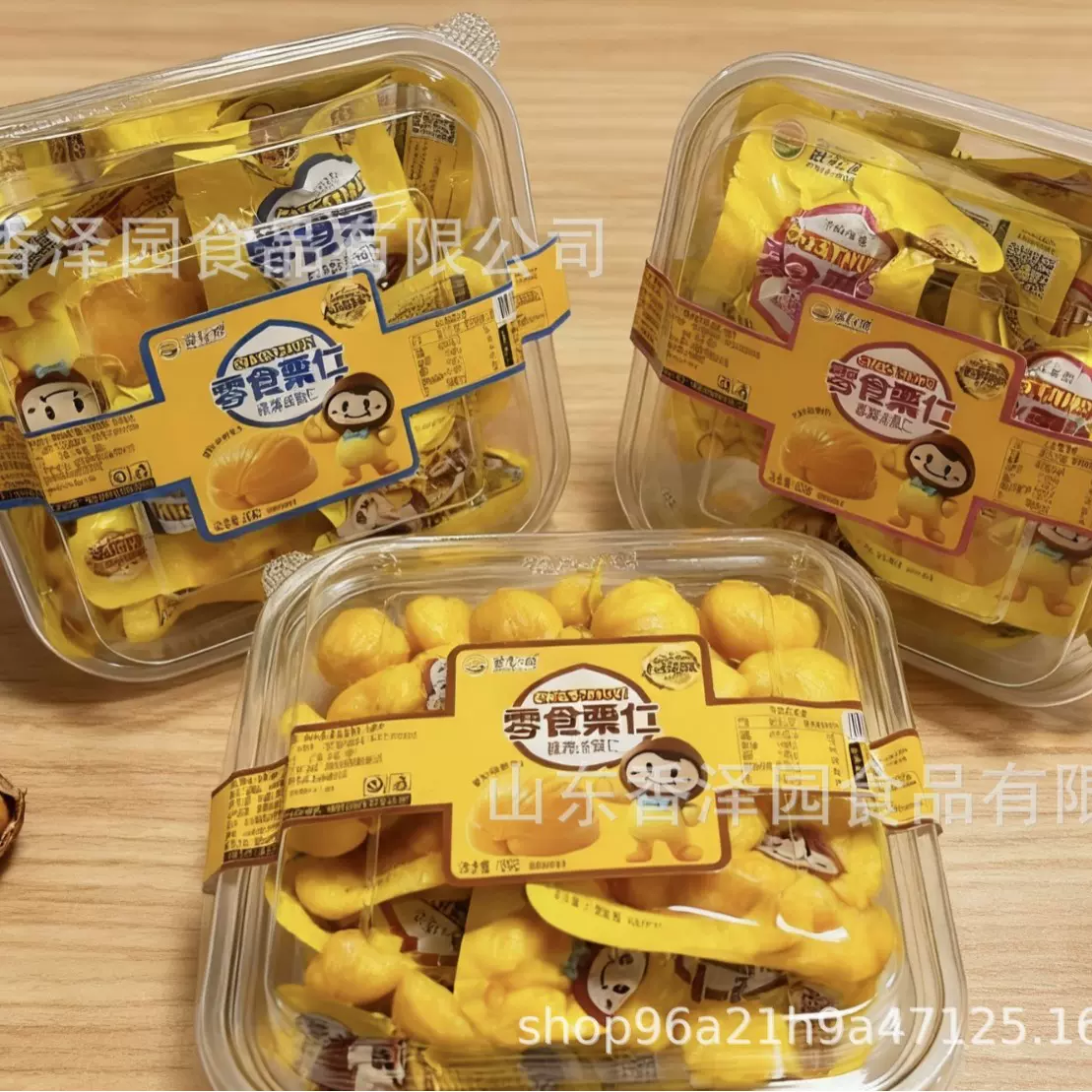 香泽之谊零食板栗仁188克盒装0添加油栗仁开袋即食可混批A级板栗