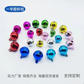 钥匙扣及钥匙扣配件;登山扣、钩;服饰箱包五金