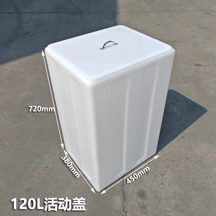 120L 이동식 커버 450*380*720mm