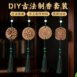 灯笼;节庆用品;香包/香囊