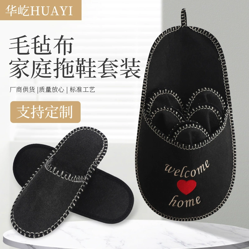 Набор войлочных тапочек для дома, комплект тапочек для родителей и детей, одноразовые нетканые тапочки для путешествий и отелей