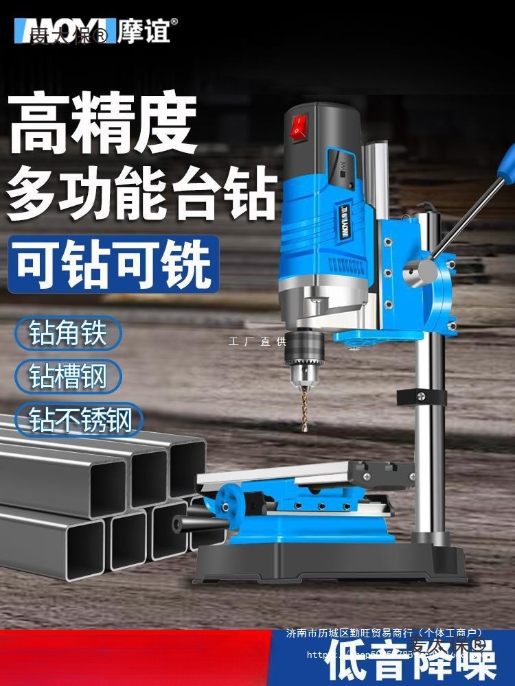台钻小型家用多功能工作台工业级高精度钻床打孔机微型台转麦太保