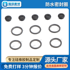 Oリングシリカゲル製品シリカゲルシールリングシリカゲル製品工場の各タイプの家庭用電気製品防水シールリング