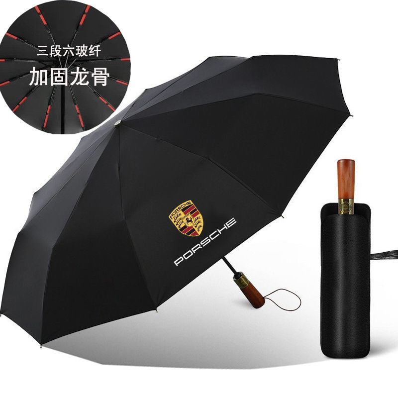 72股实木手柄雨水同款奔驰雨伞汽车4s店广告伞宝马全自动折叠|undefined