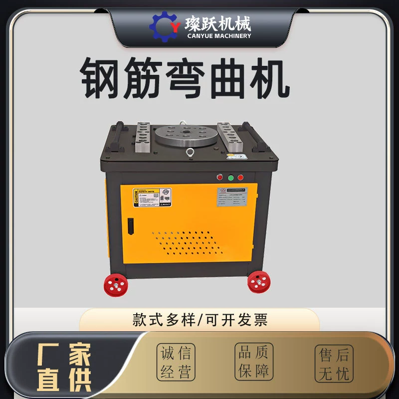 50, сверхмощный гибочный станок с ЧПУ, строительная площадка, станок для гибки стали с круглой стальной резьбой, небольшой полностью автоматический гибочный станок для стальных стержней