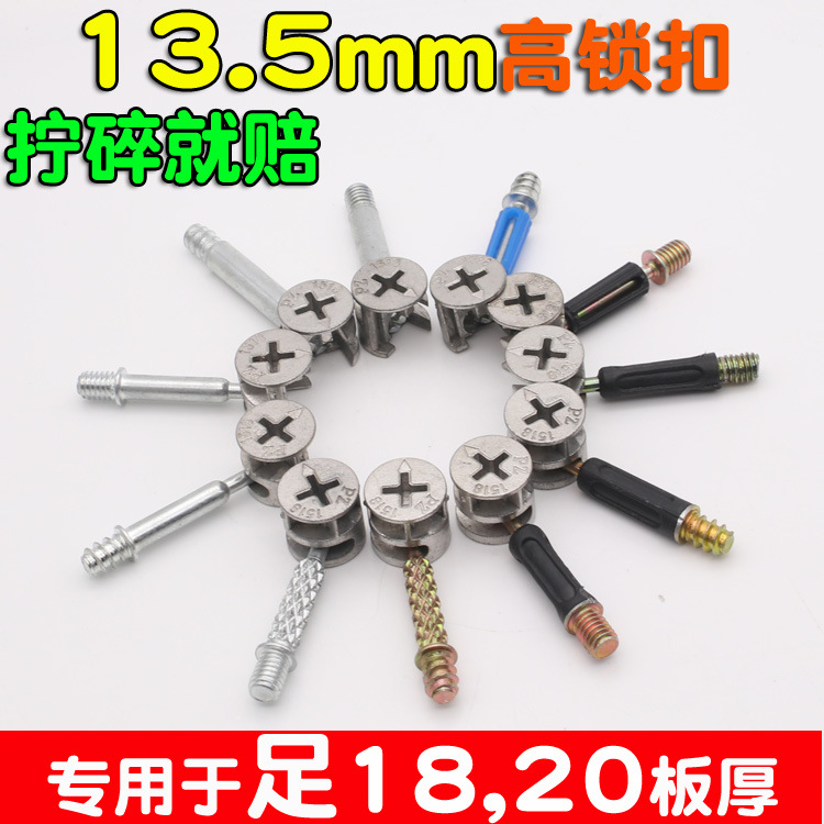 13,5mm de alto engrosamiento placa pesada conector tres en uno conector dos en uno accesorios para muebles Hardware de muebles