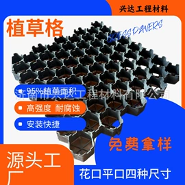 塑料建材;排水板;施肥机械