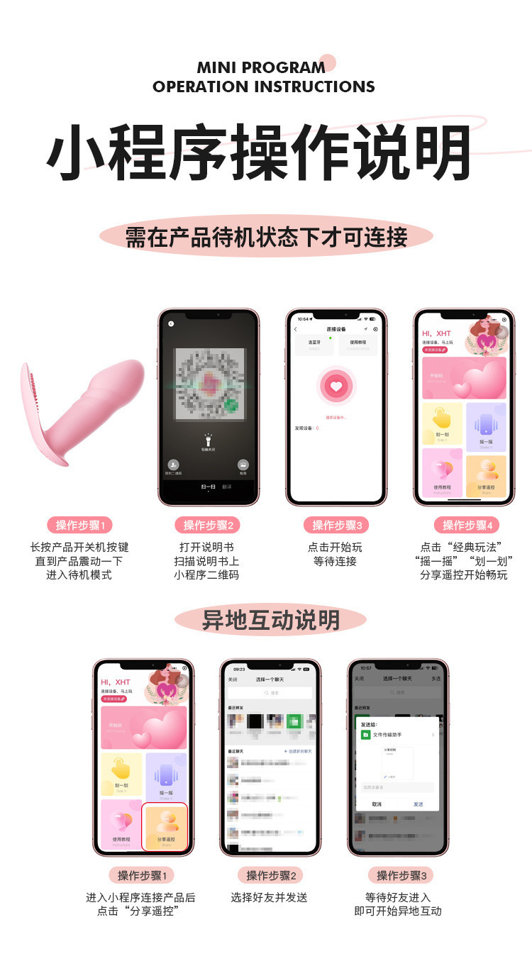 Wearable Mini Vibrator with App Control, Remote-Controlled Pink Silicone Toy for Adults — detail image 19