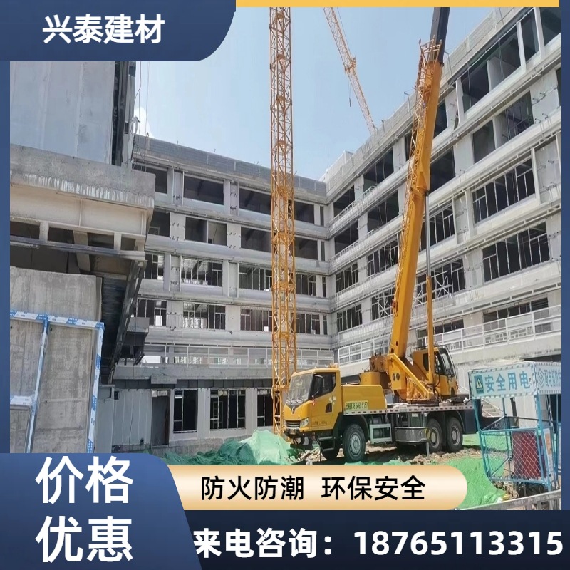 轻质墙板厂家水泥发泡板轻质墙板内墙墙板断板装修室内外专用