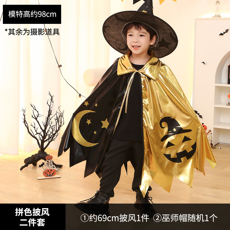 ハロウィンコスチューム子供用マント帽子マジシャンマントパーティー装飾用品ハロウィンコスチューム小道具|undefined