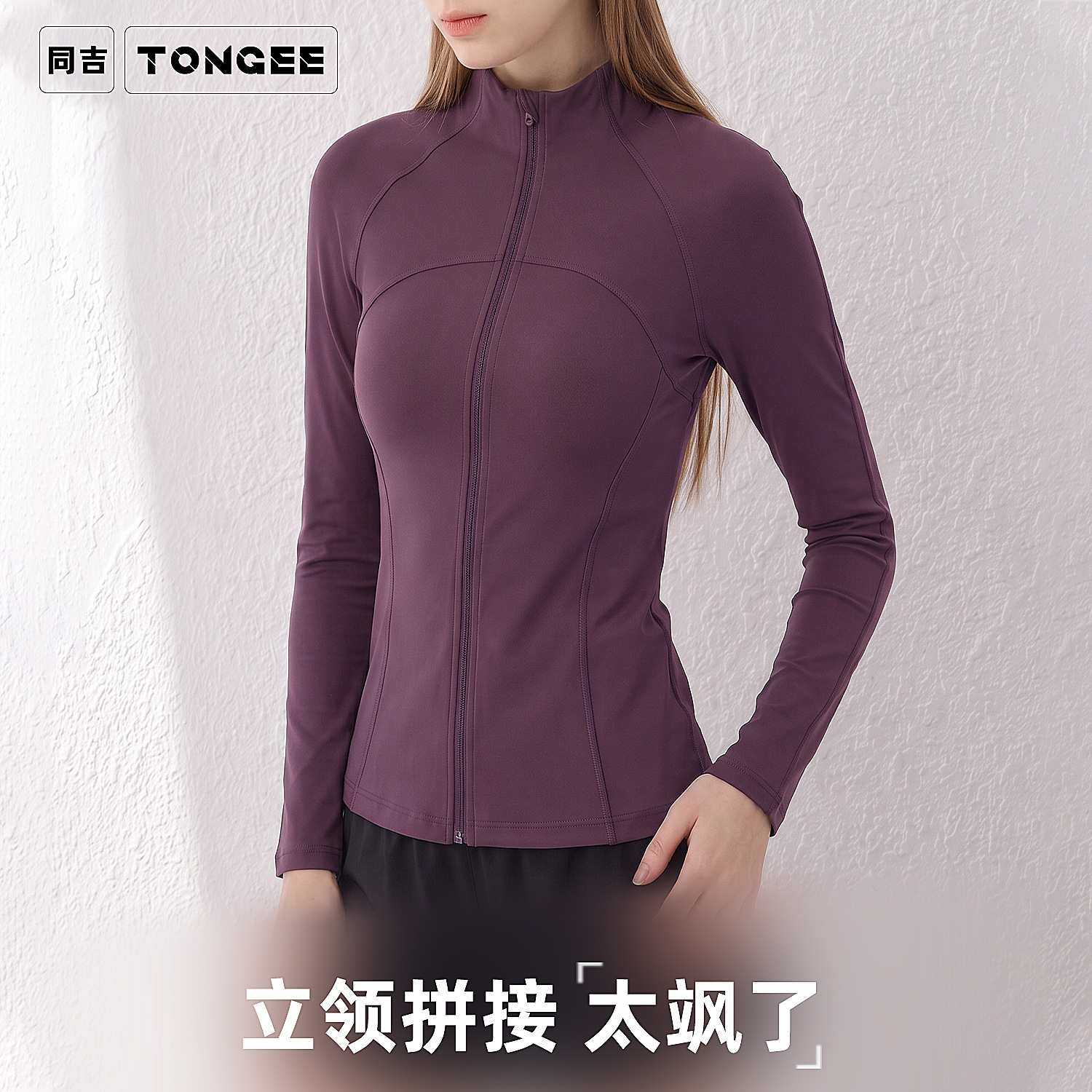 Sports stand-up collar yoga jacket, tight-fitting fitness yoga jacket, thin sports-style jacket for women, autumn slim fit