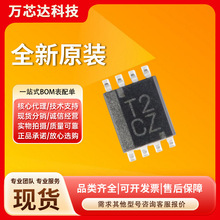 原装正品SN74LVC2T45DCUR VSSOP-8三态输出的2位双电源总线收发器