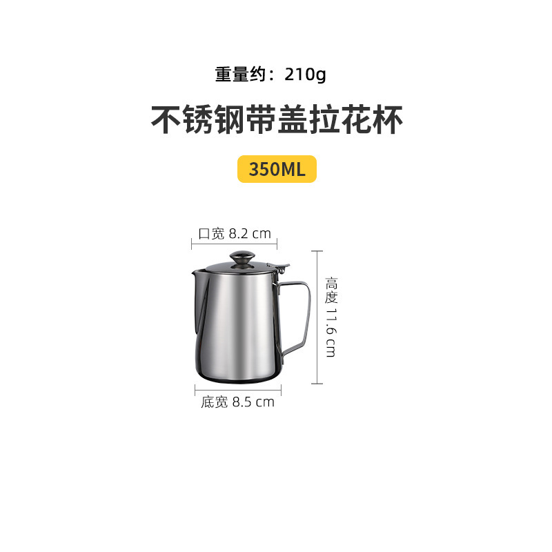 350ml 라떼아트 컵(뚜껑 포함)