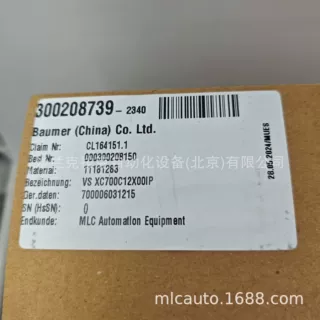 议价【当天发货】 BAUMER堡盟VS XC700C12X00IP 智能相机分体型