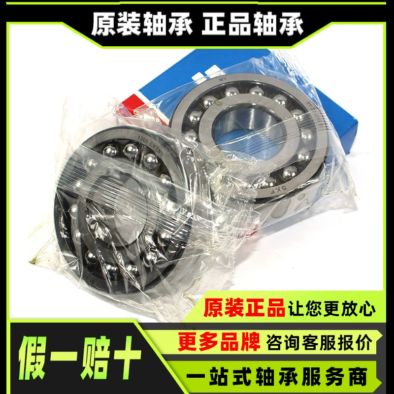 Оригинальный подшипник 1207 1307 2207 2307 1224 2313 2316 1230 1210