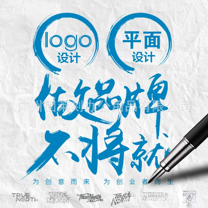P图片处理ps修图专业做图PDF制作图批照片合成修图抠图设计服务