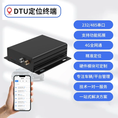GPS Locator voice broadcast car anti-theft