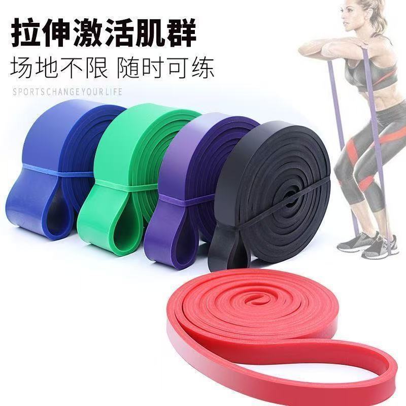 TPE健身阻力带弹力带练胸引体向上拉力器瑜伽力量辅助深蹲运动带|undefined