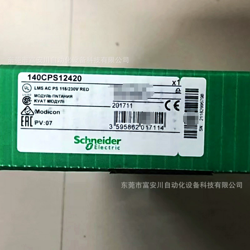 140CPS12420 Совершенно новый оригинальный модуль SCHNEIDER Совершенно новый оригинальный склад, сделка по месту
