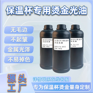 ���ر�UV�C������m��춹��I�^����������ɶȺ�