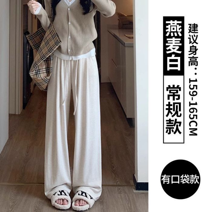 软糯阔腿裤女早秋新款高腰垂感宽松慵懒休闲裤百搭抽绳直筒糯米裤|undefined