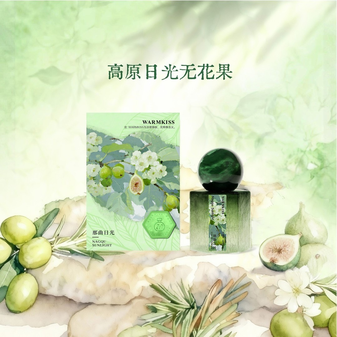 Warmkiss Nagqu Sunlight Perfume for Women, Long-Lasting Fragrance, Fresh Fig Scent, Niche Light Fragrance, Wholesale and Dropshipping