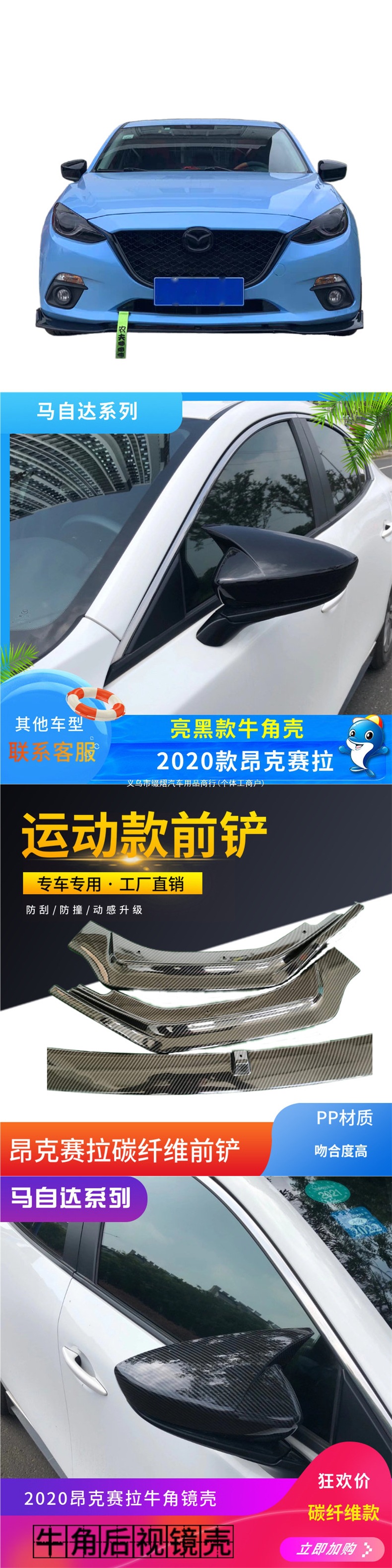 Suitable for Mazda Axela grille modification, Atenza starry sky grille, CX4, CX5, GT honeycomb center trim