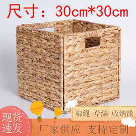 现货水葫芦草手工编织收纳篮置物篮可折叠储物篮亚马逊新款