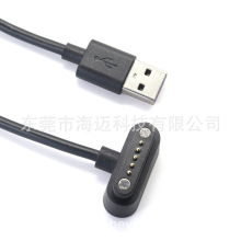 USB A公转Pogo pin数据线 5p磁吸针触点充电 小型智能设备充电线