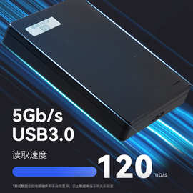 移动硬盘1tb双盘版USB3.0高速机械500g大容量640G电脑ps5游戏硬盘