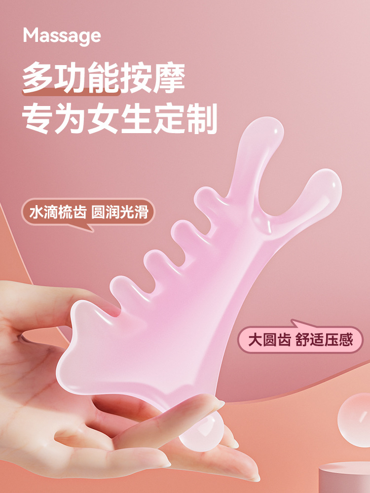 Peine de masaje de cuero cabelludo multifuncional cuatro en uno, terapia de cabeza facial, artefacto de masaje de meridianos de dragado, pequeño monstruo rosa, nariz recta