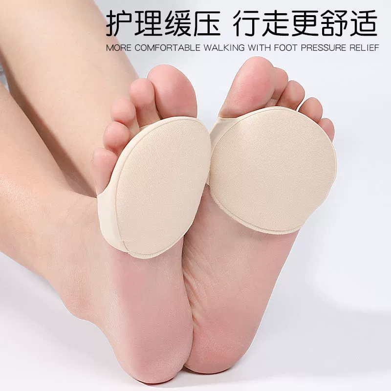 Подушечка для передней части стопы противобольная Подушка сверхмягкая подушка для передней части стопы Женская артефакт на высоком каблуке полукодовая Подушечка для ног стелька