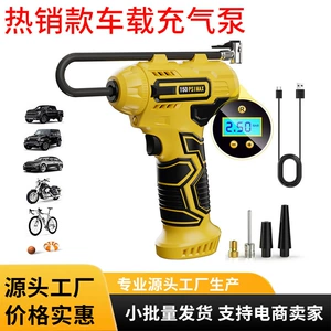 Cross-border best-selling wireless car air pump, electric smart portable tire inflator for cars, off-road vehicles, and bicycles
