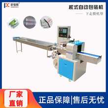 ����Ĥȫ�Ԅ���ʽ���b�C ѩ����� �����_�P���eʳƷ���ְ��b�C