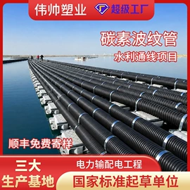 波纹管;PE管;PVC管