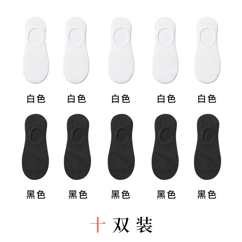 Calcetines de mujer de primavera y verano calcetines de mujer a rayas japonesas de corte bajo silicona antideslizante barco invisible Calcetines de mujer de algodón de color entrega de una pieza