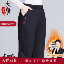 老年人棉裤女奶奶冬季老人秋冬保暖裤外穿加绒加厚松紧腰妈妈裤子